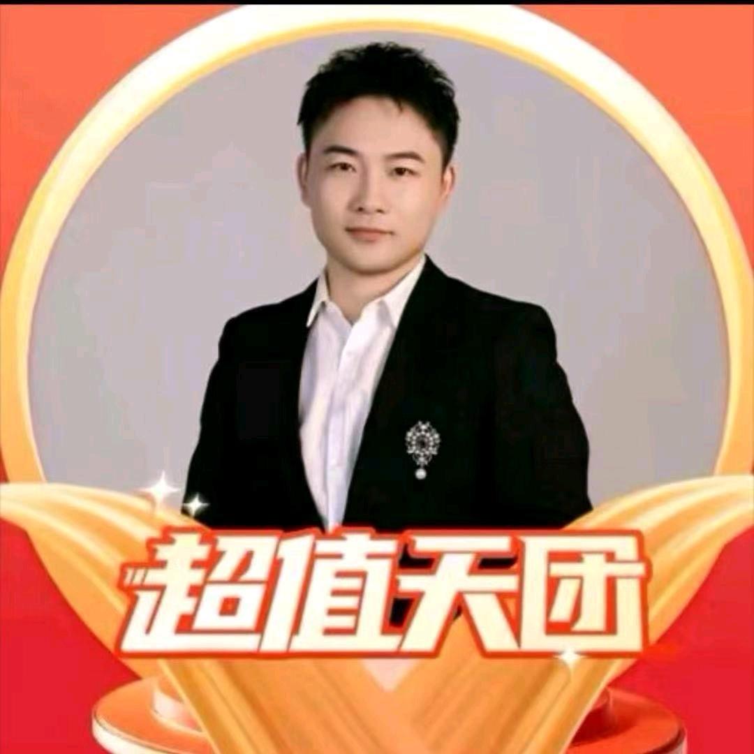 小北珠宝优品