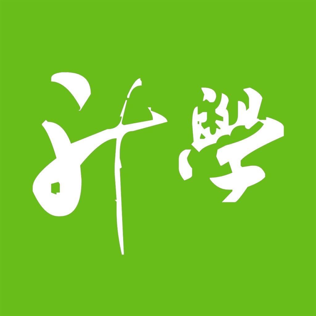 西安中考邓老师