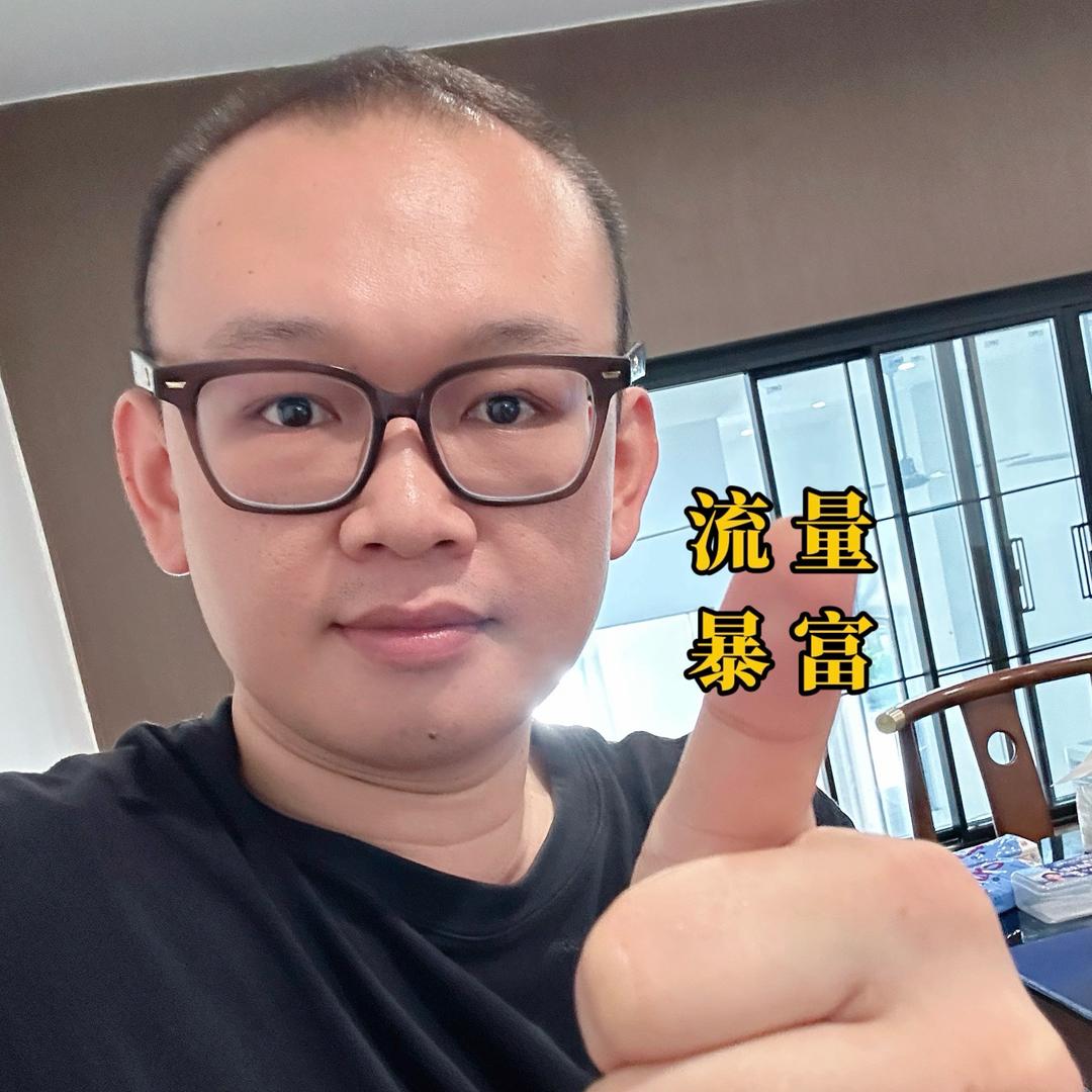 富婆的小跟班