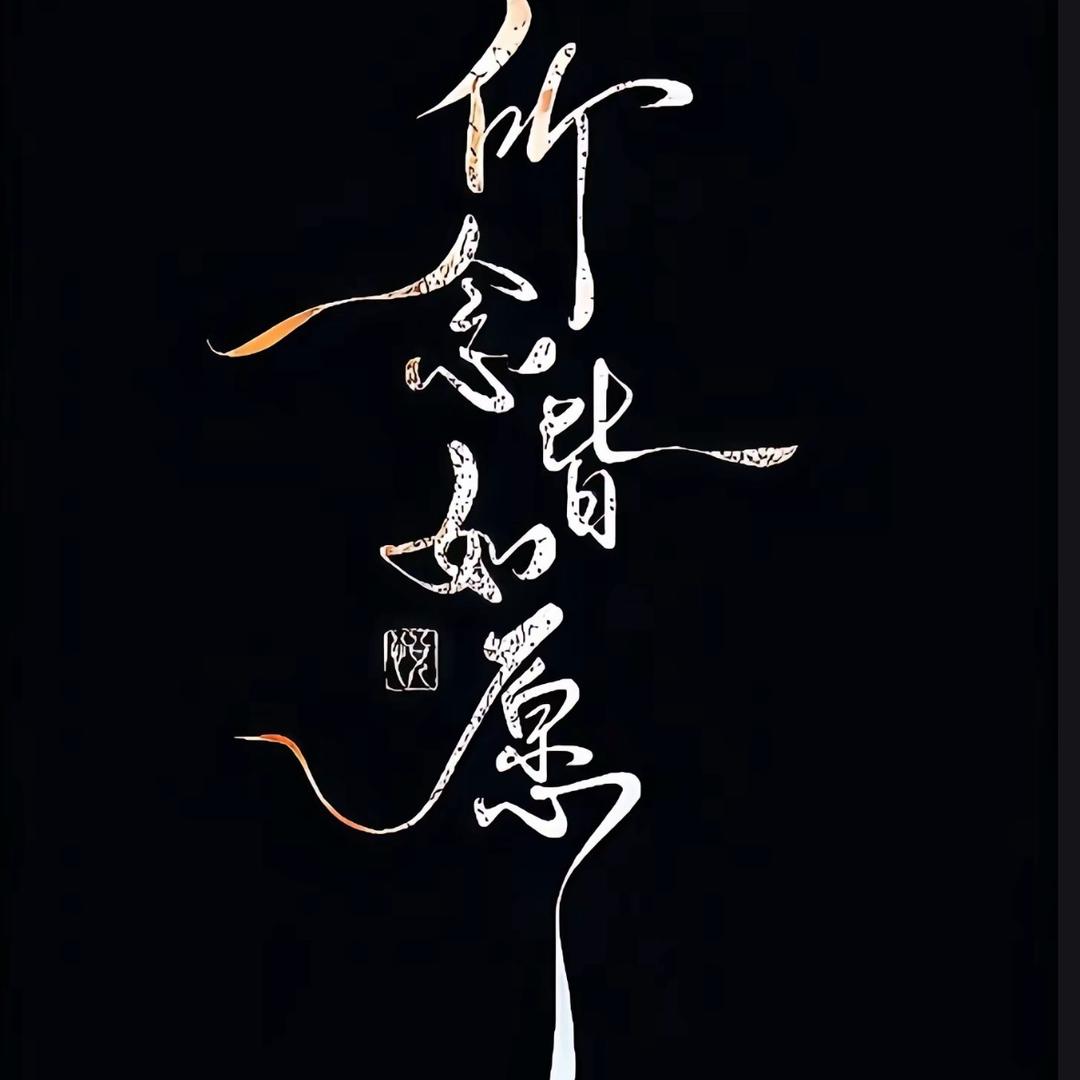 南烛服饰-Lucky