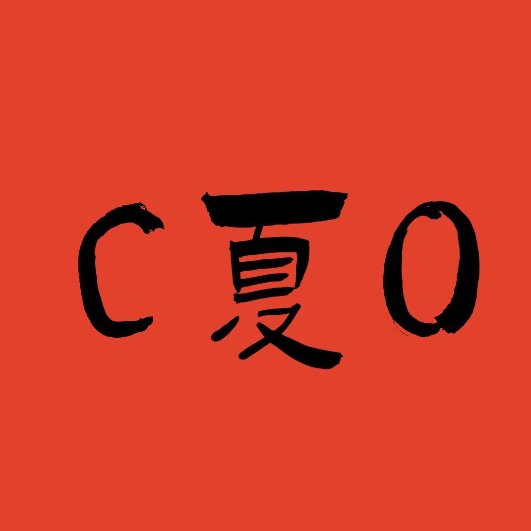 夏椰知森