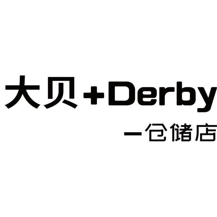 睢县大贝➕仓储店