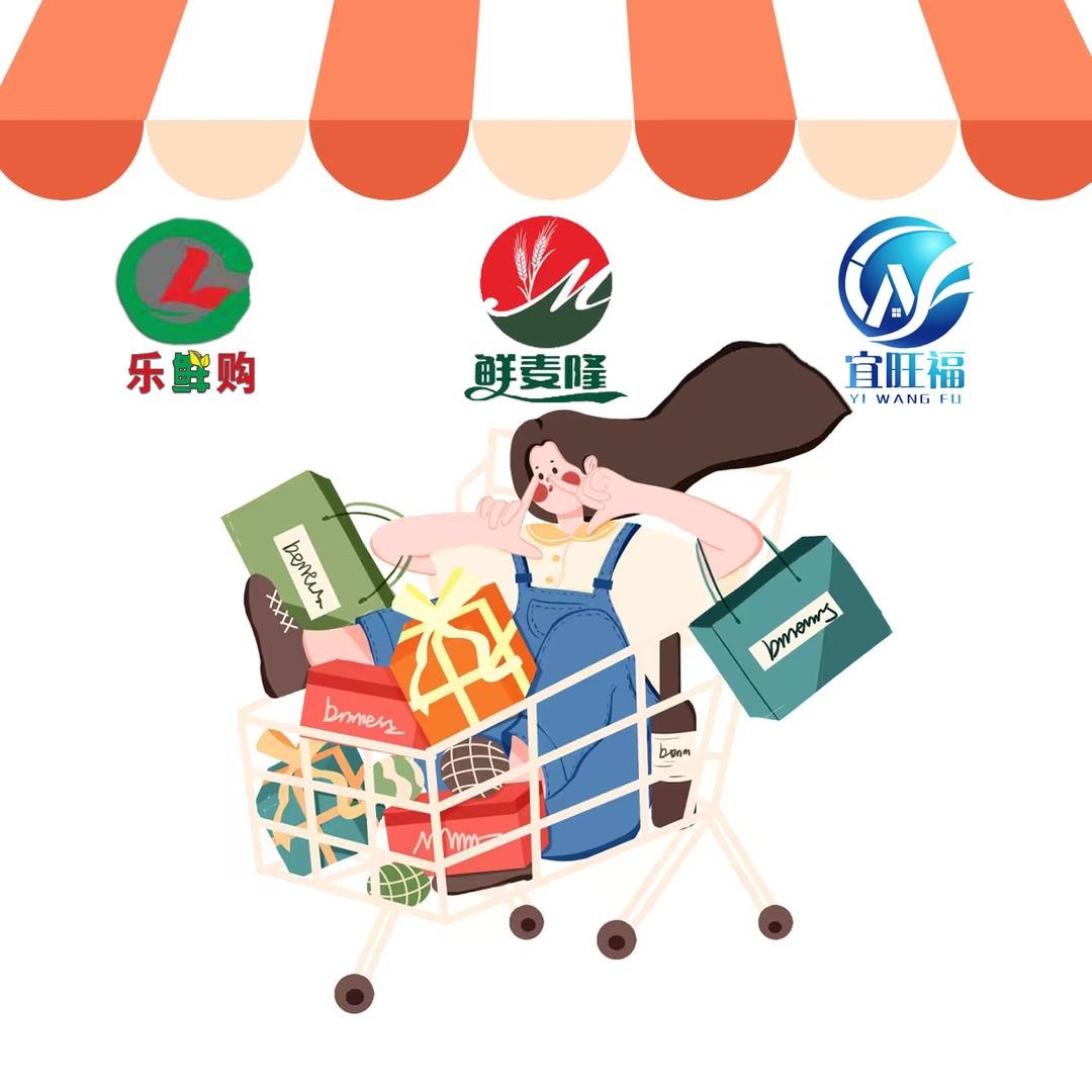 小乐乐❤️逛超市