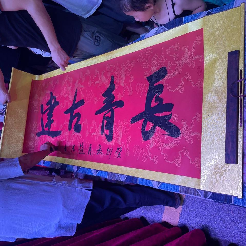 张家港長青古建