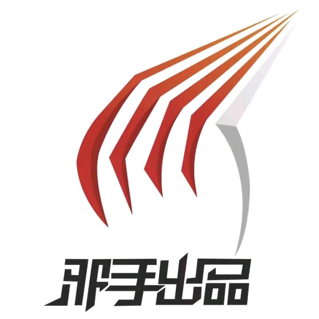 邪手潮牌DIY电脑