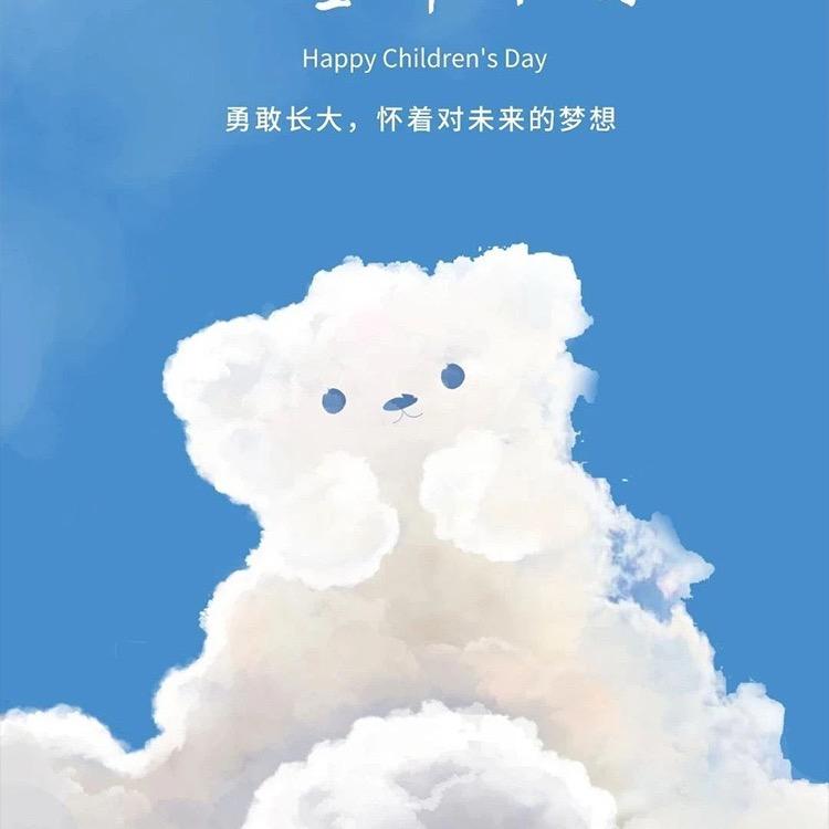 你在我❤️上