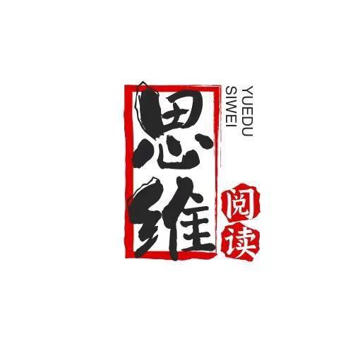 读书  课堂