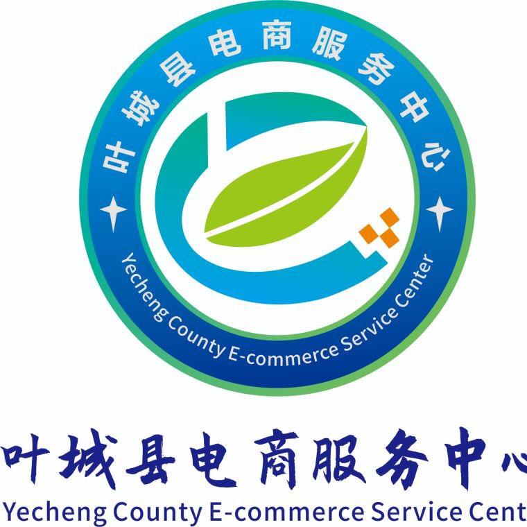叶城县电商服务中心