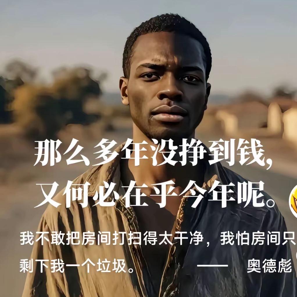 大家好 我叫没头脑