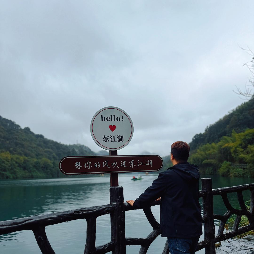 吃喝玩乐分享生活