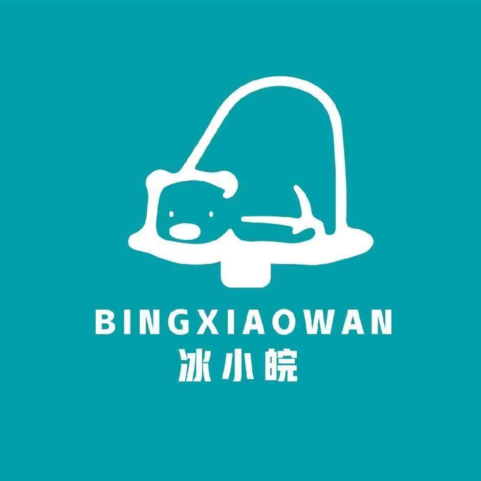 冰小皖雪糕【安居工程店】