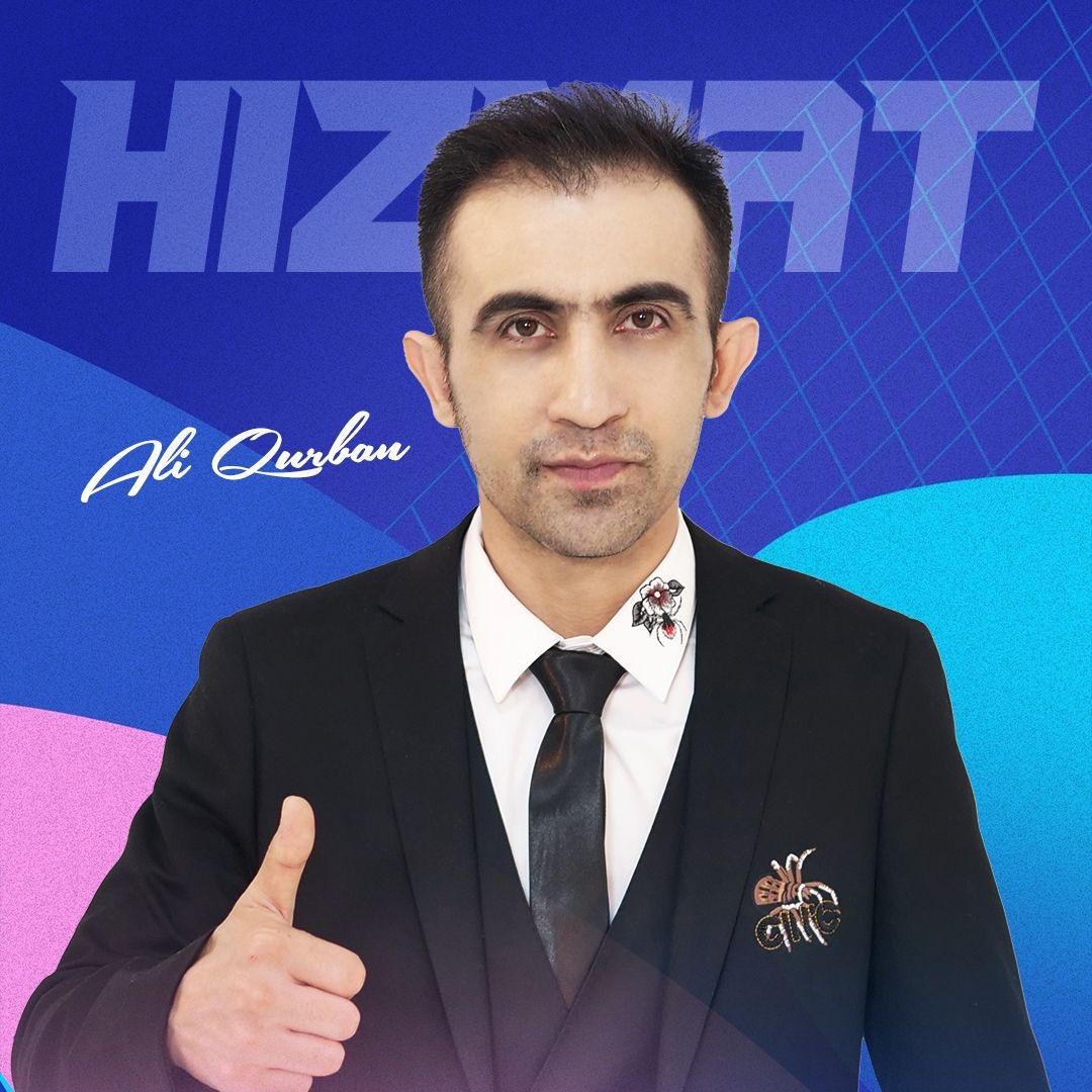 Hizmat百货店