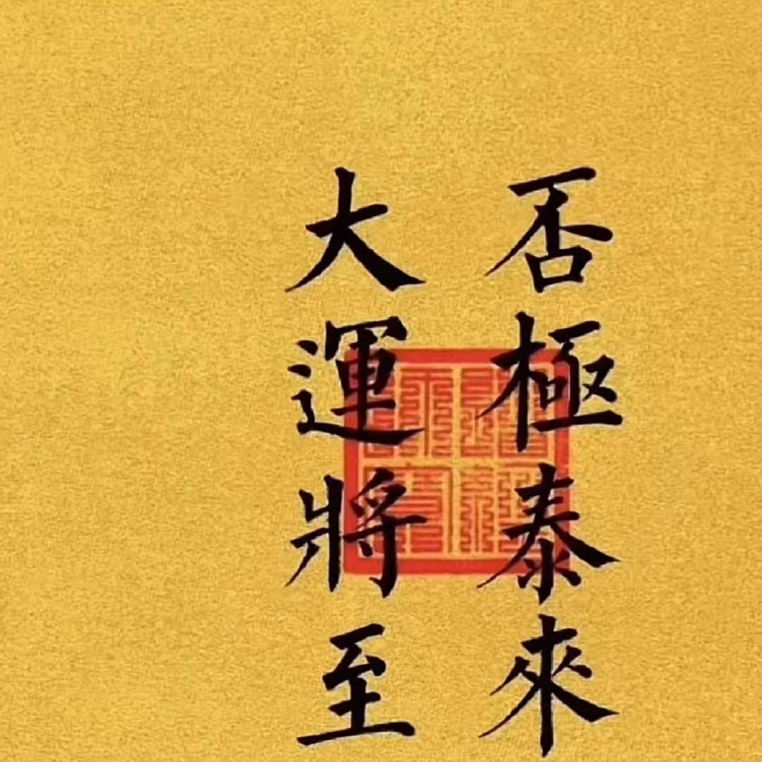 临海听風