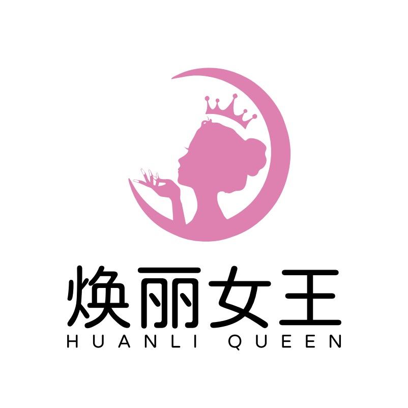 焕丽女王内衣精选店