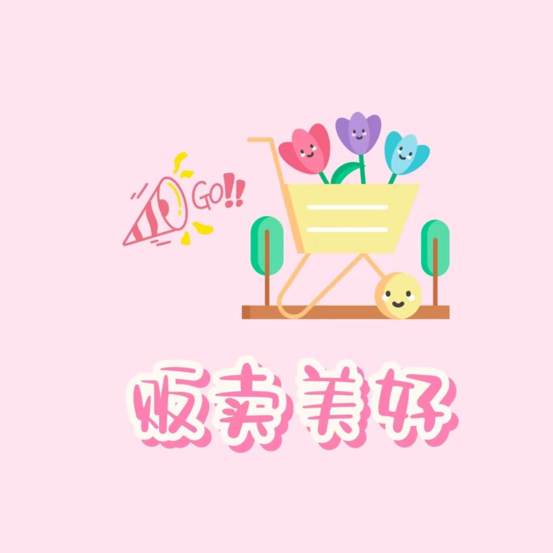 璐璐