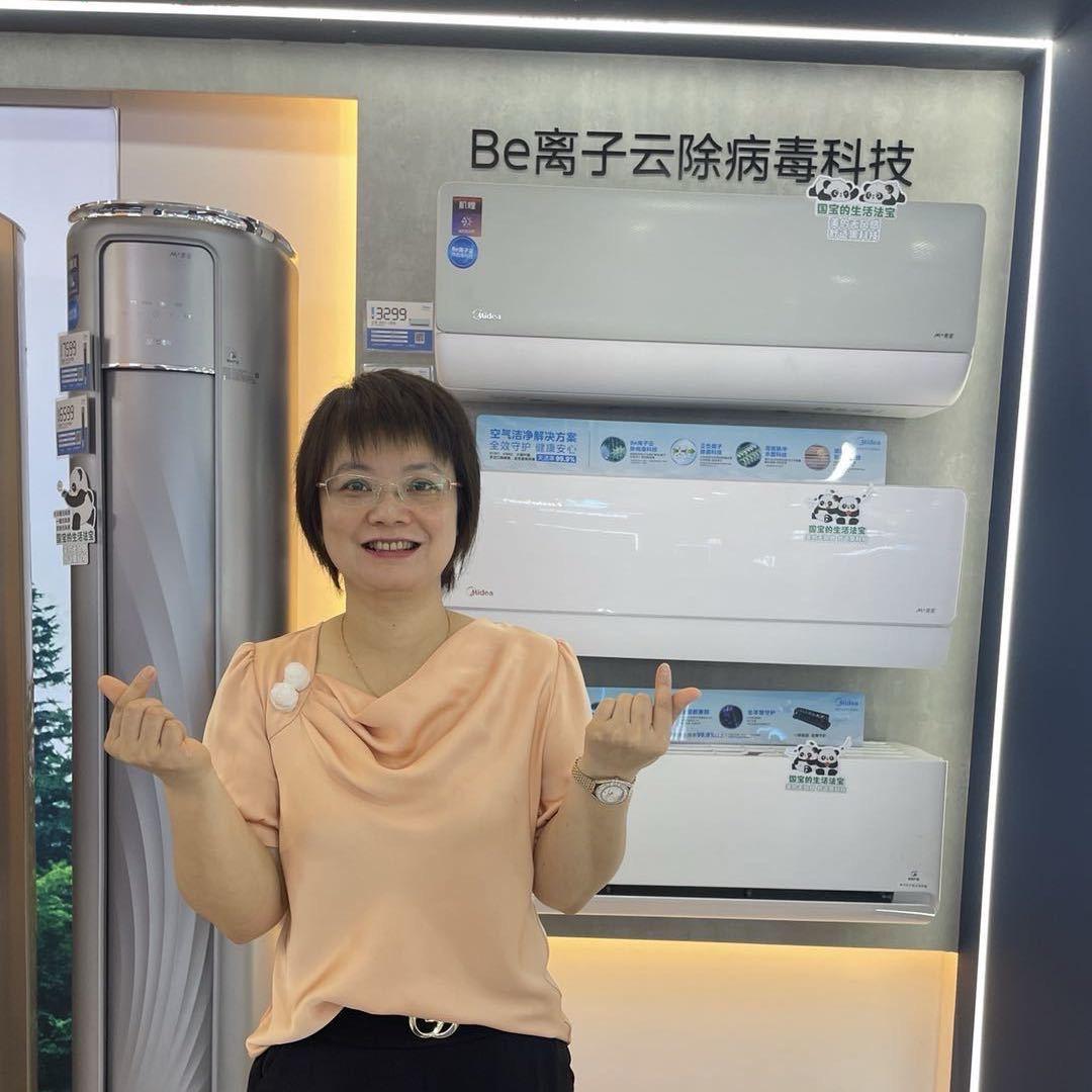 韶关俊艺电器~梅姐