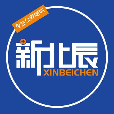 新北辰宁宁老师