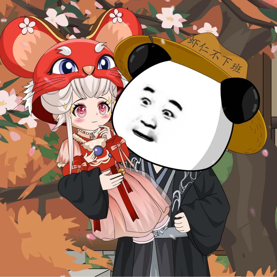 虾仁不下班