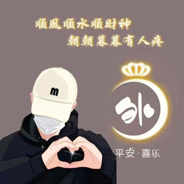 ༂༽老₂₀₂₅外༼༣