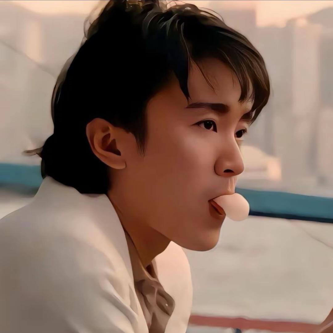 你个伄戼，