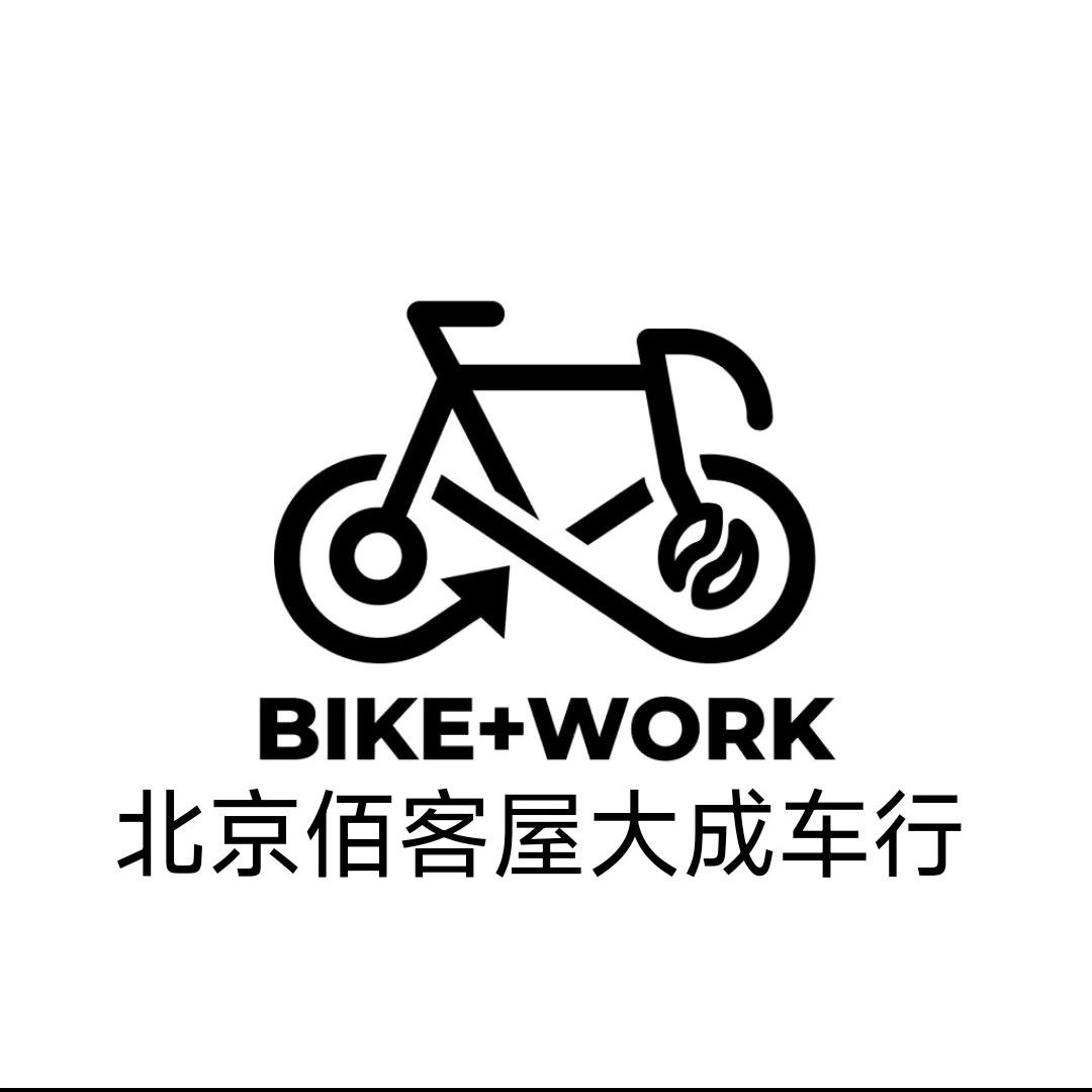 BIKE WORK佰客屋北京店