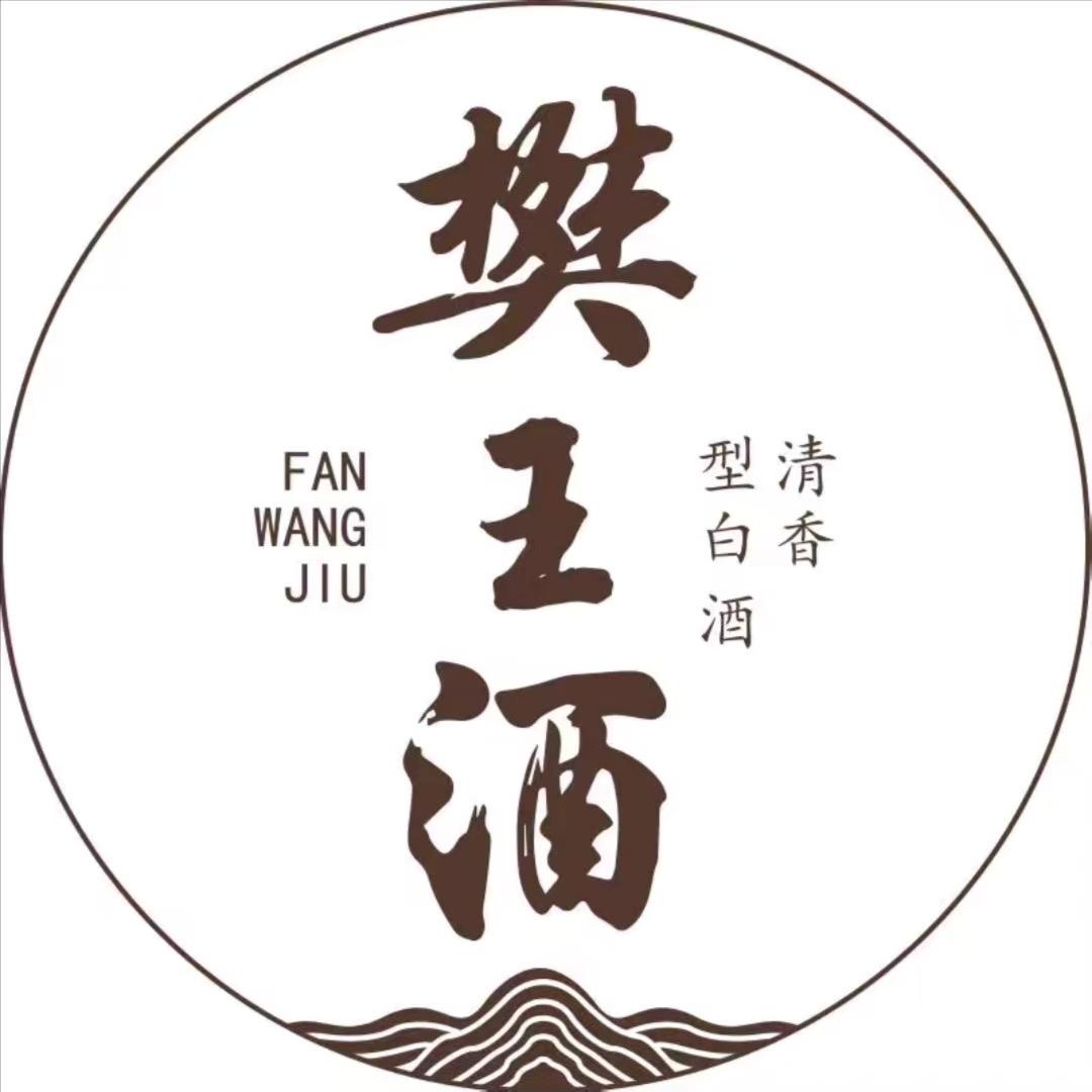樊王酒白酒直播间