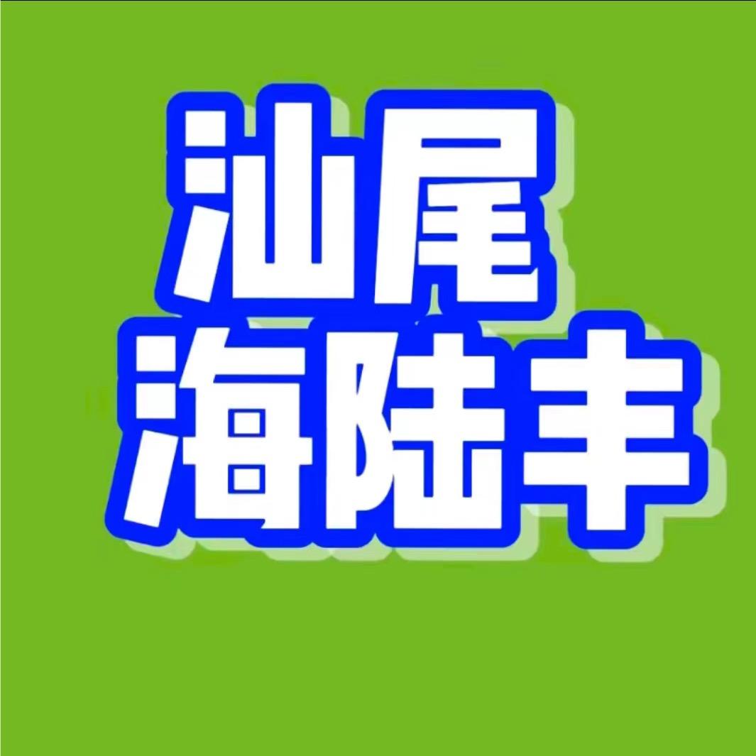 汕尾海陆丰仟果鲜生