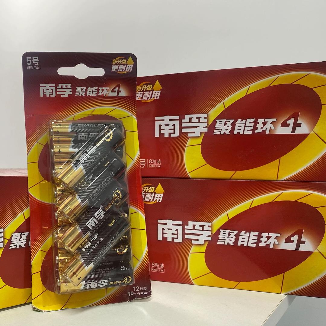 南孚工厂直发