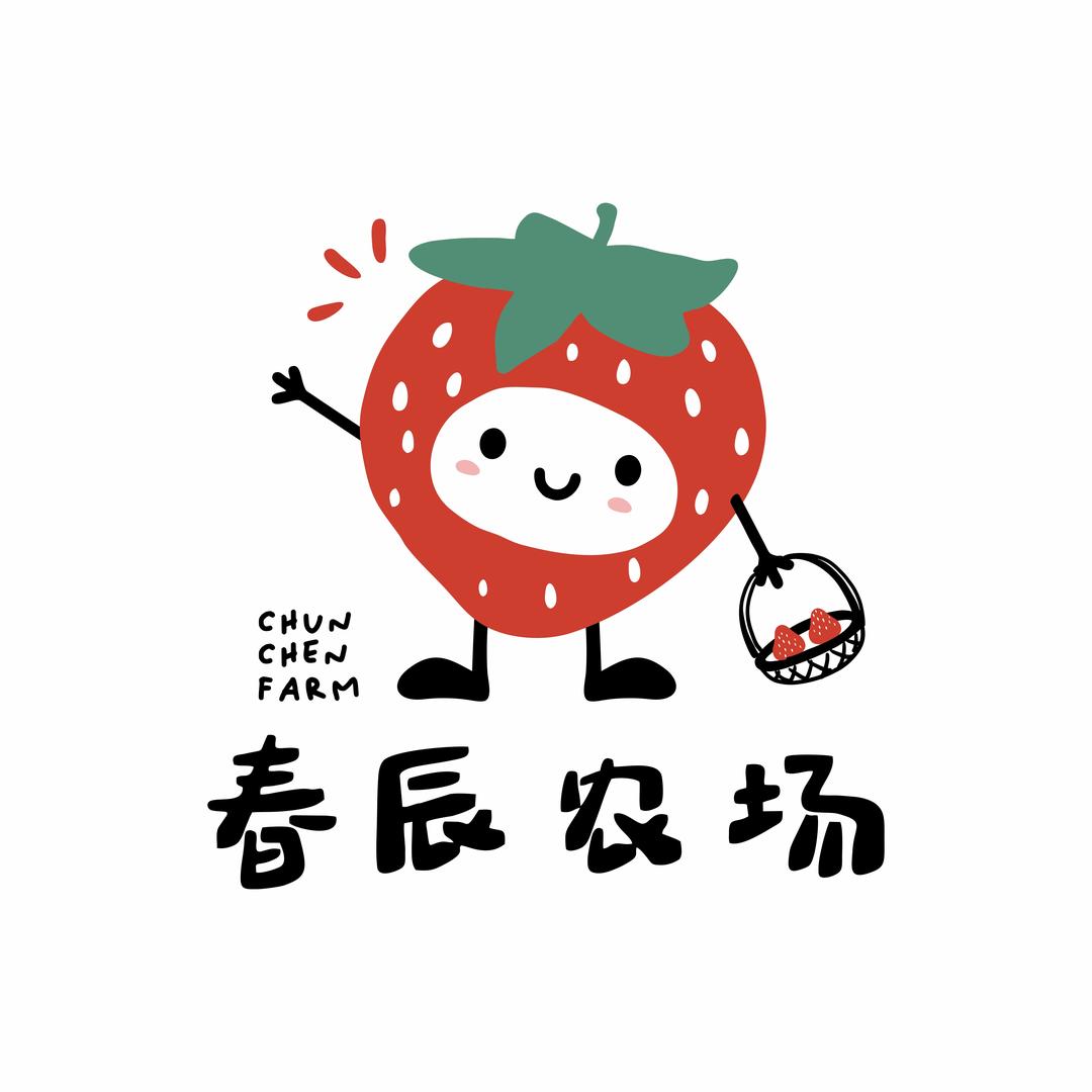 春辰农场