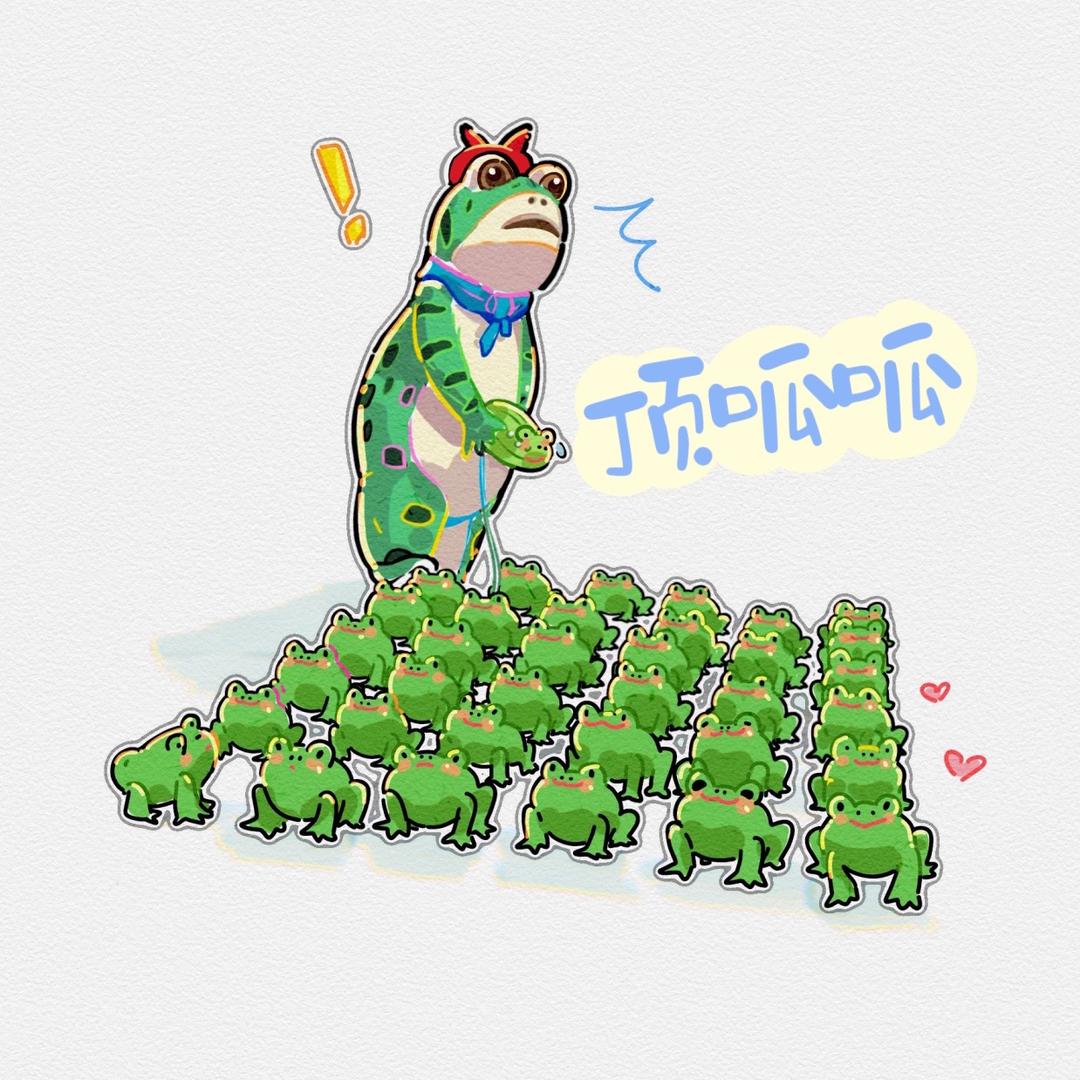 顶呱呱🐸