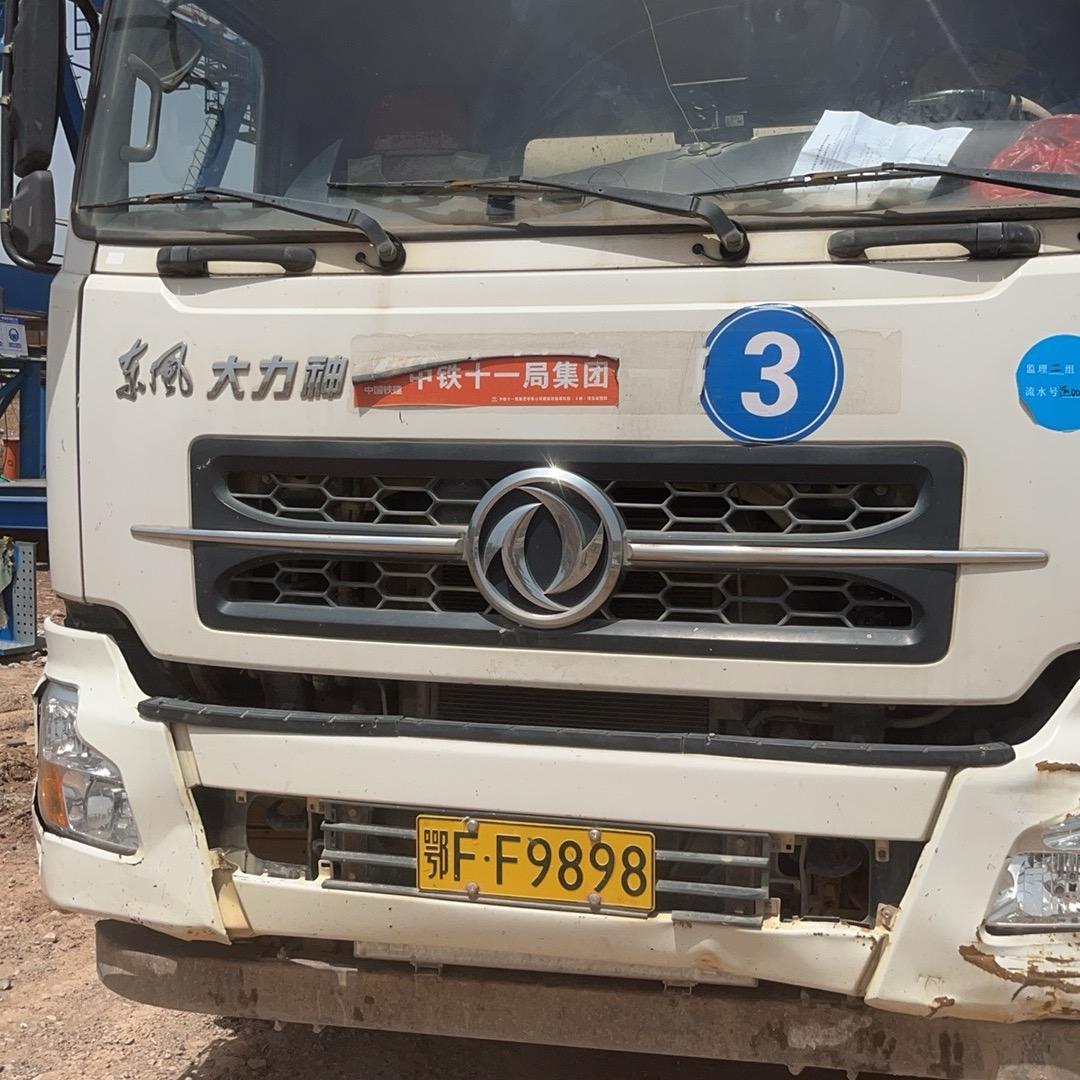 钱莫莫——开州单身，
