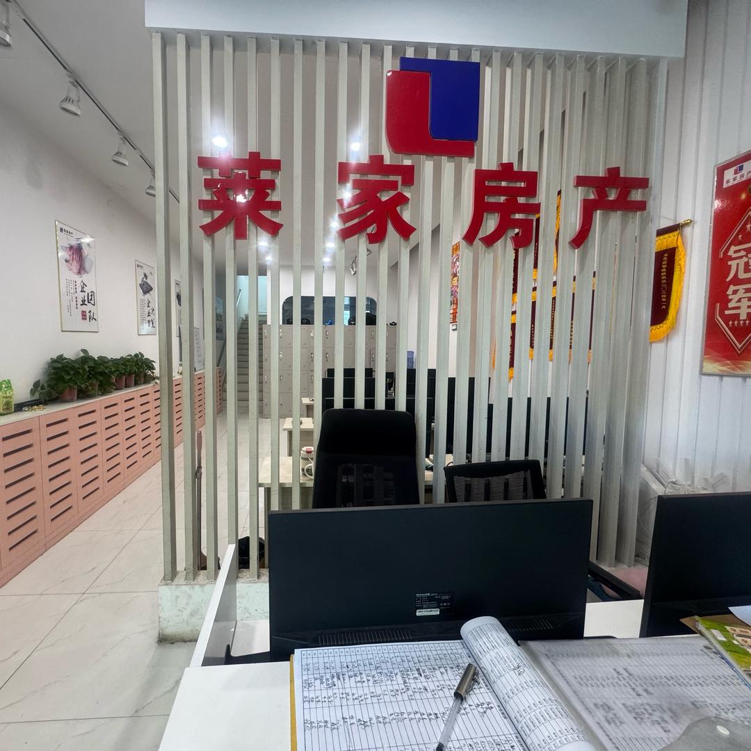 房产