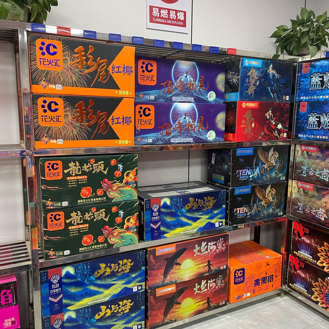 昆山人间烟火🎆