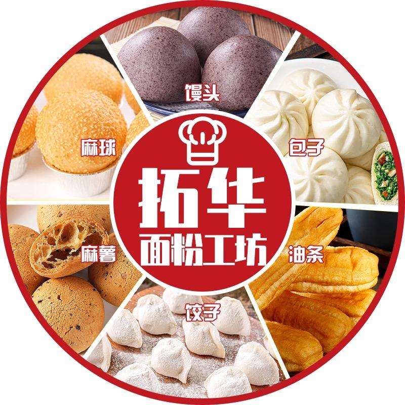 拓华食品专营店