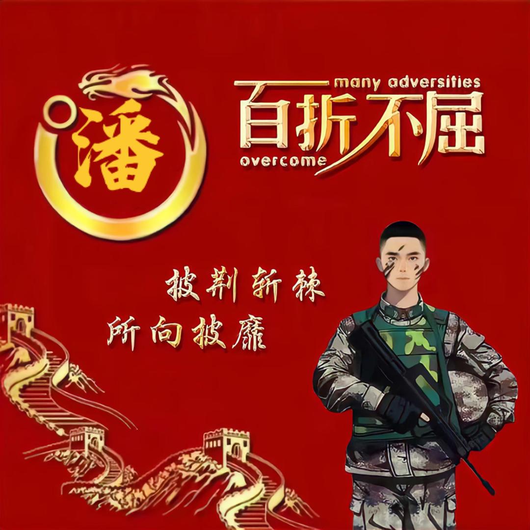 用户8532688992186