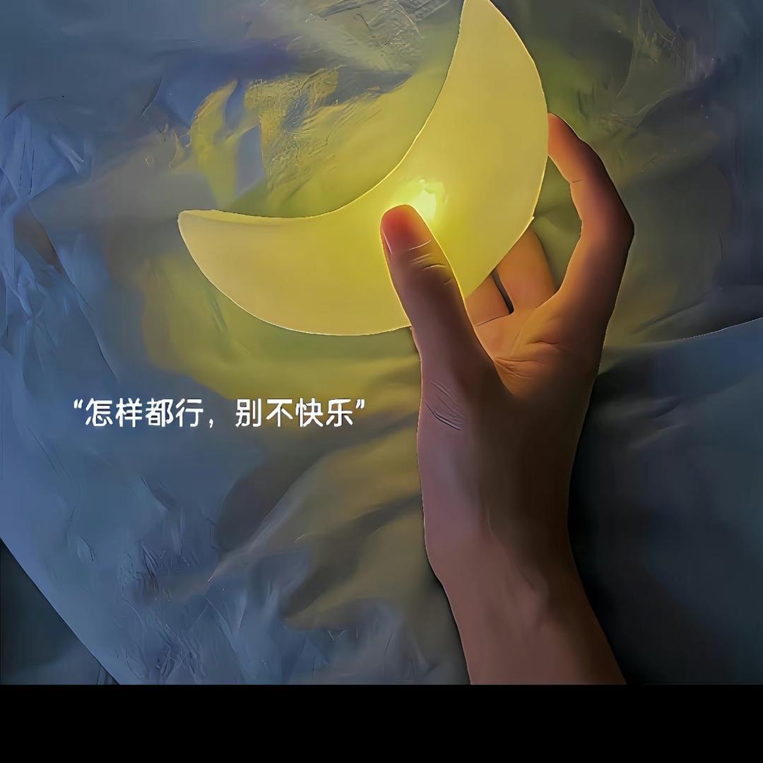 她眼里有光