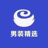 男装精选工厂店