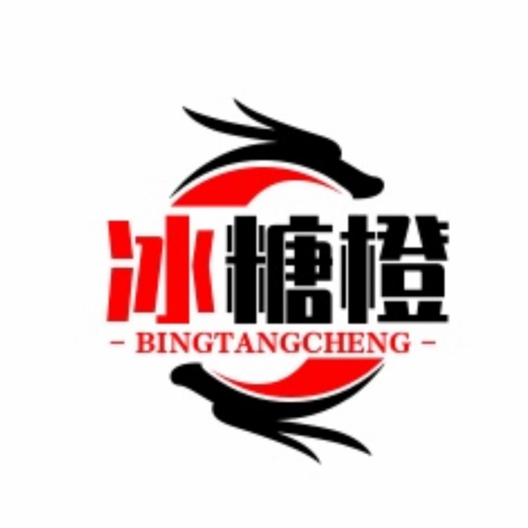 冰糖橙影视