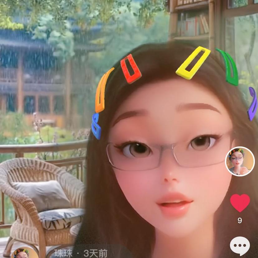 珠珠