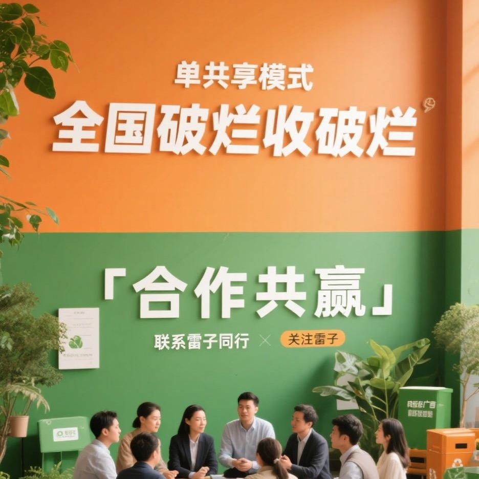 大雷子