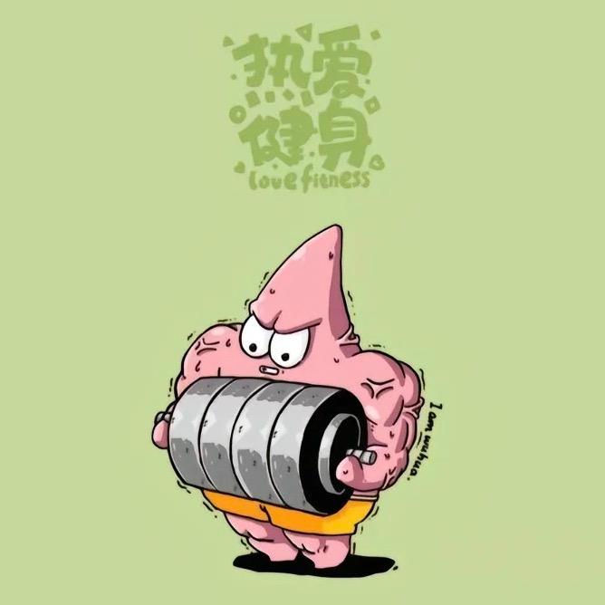 放松放松