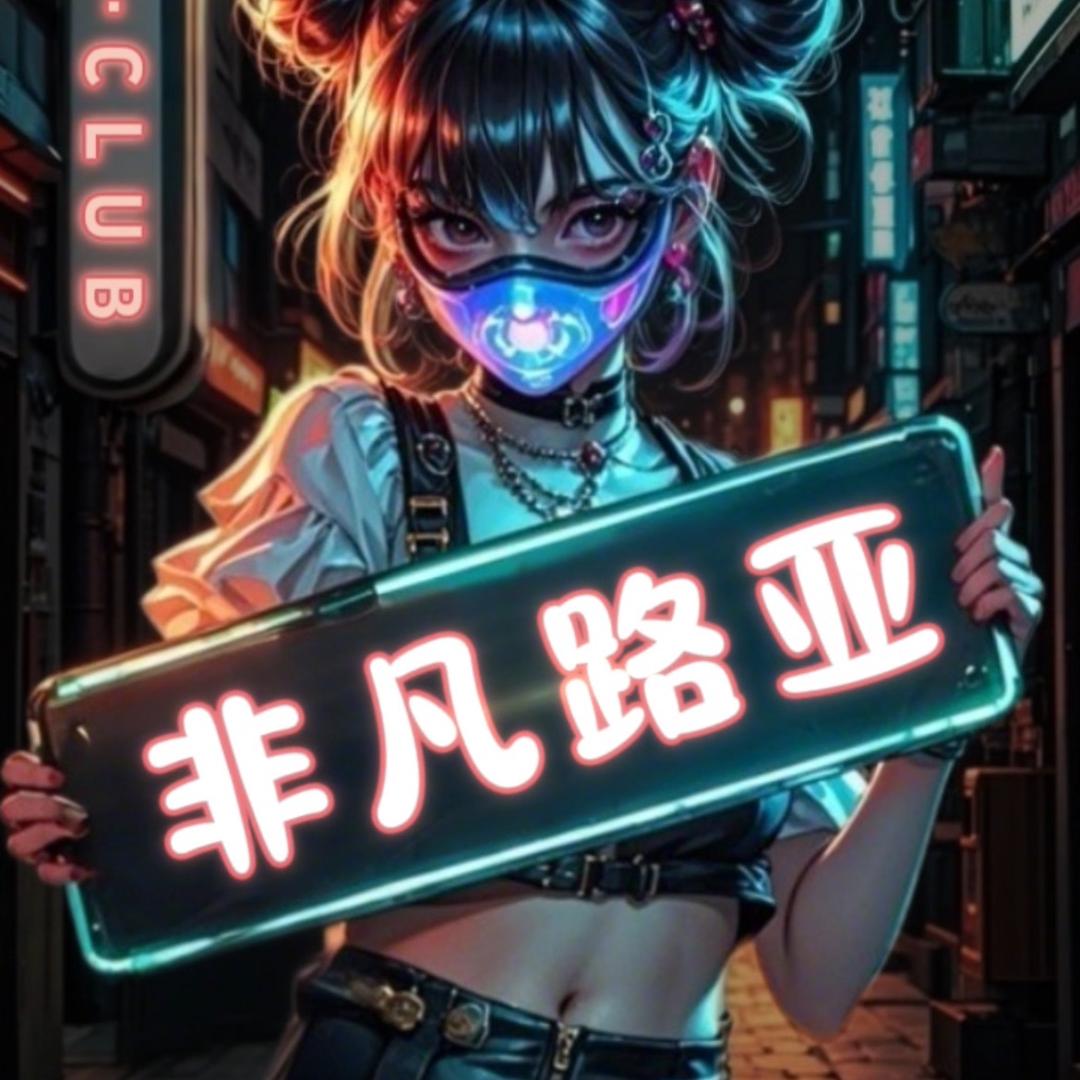 扬州非凡路亚（保养改装改色）