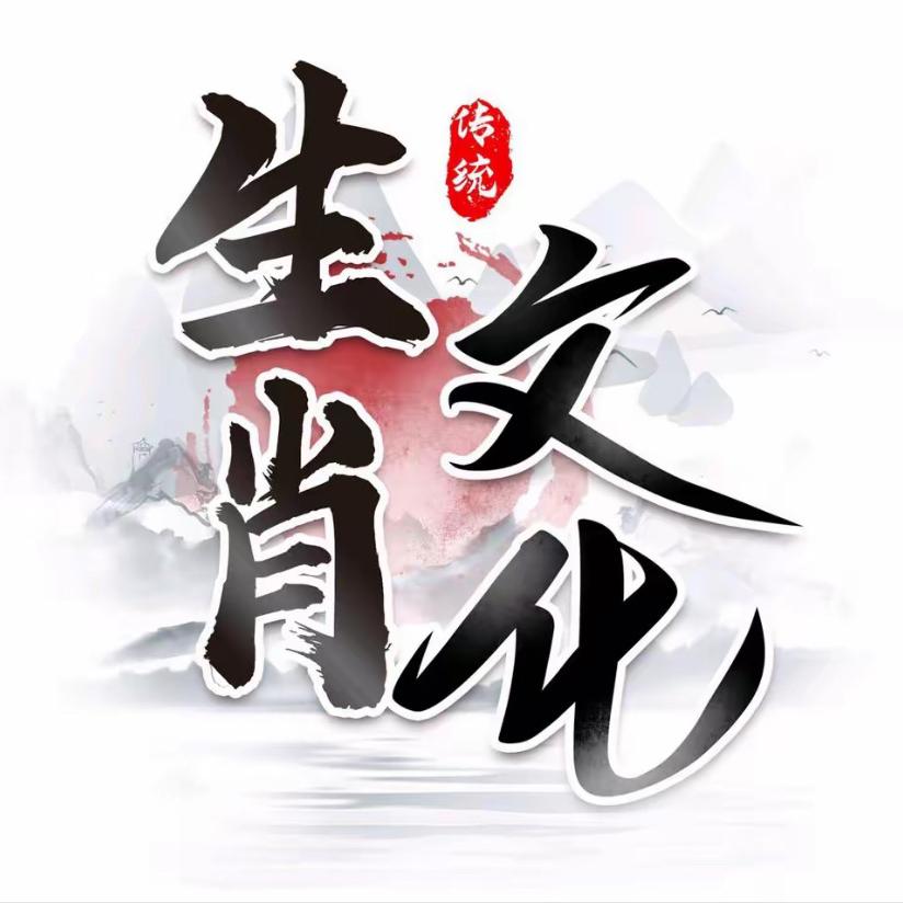育菱庆