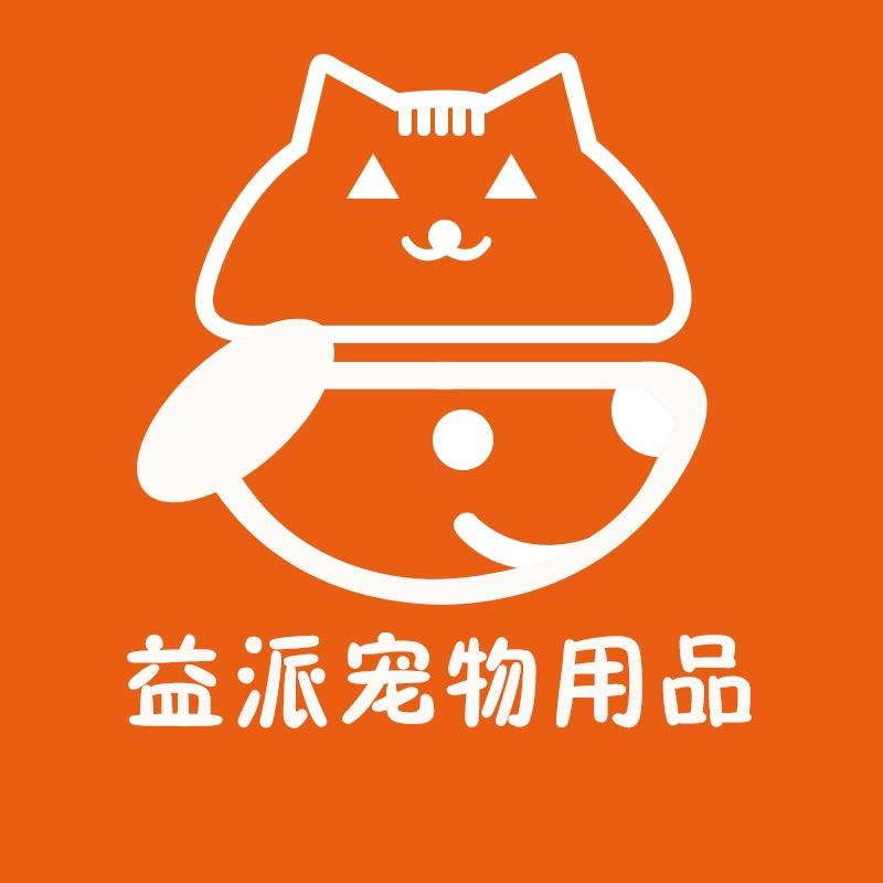 益派宠物用品店
