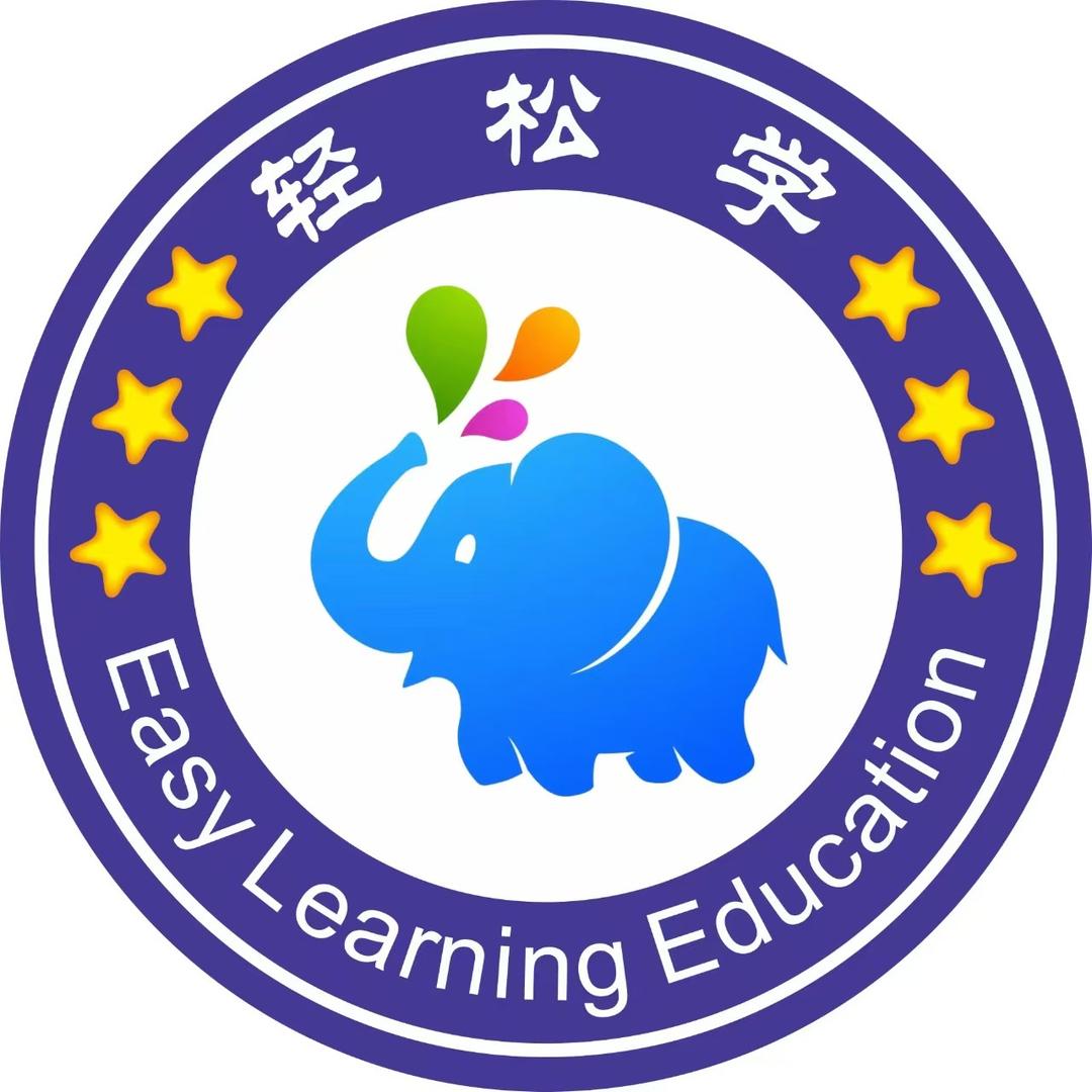 轻松学教育