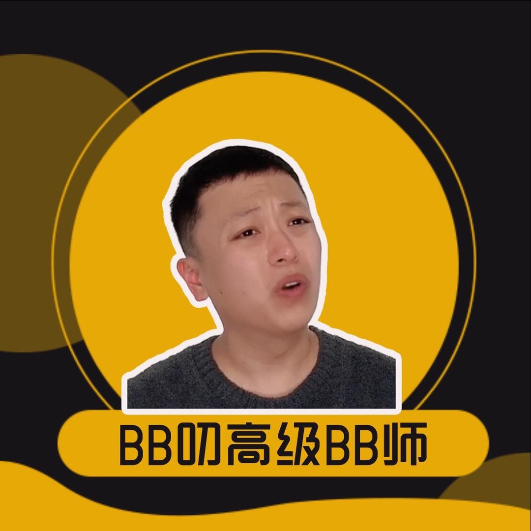 车圈小算盘