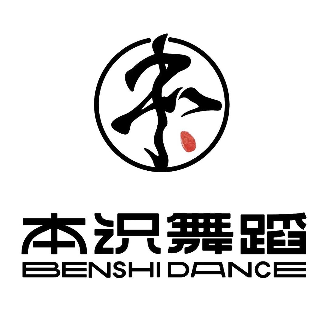 雨沫沫（本识舞蹈）