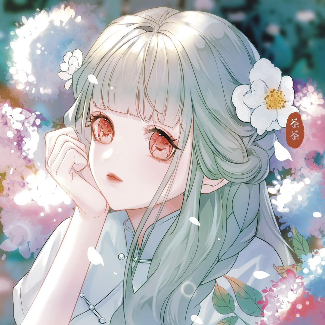 画画的北冰茶