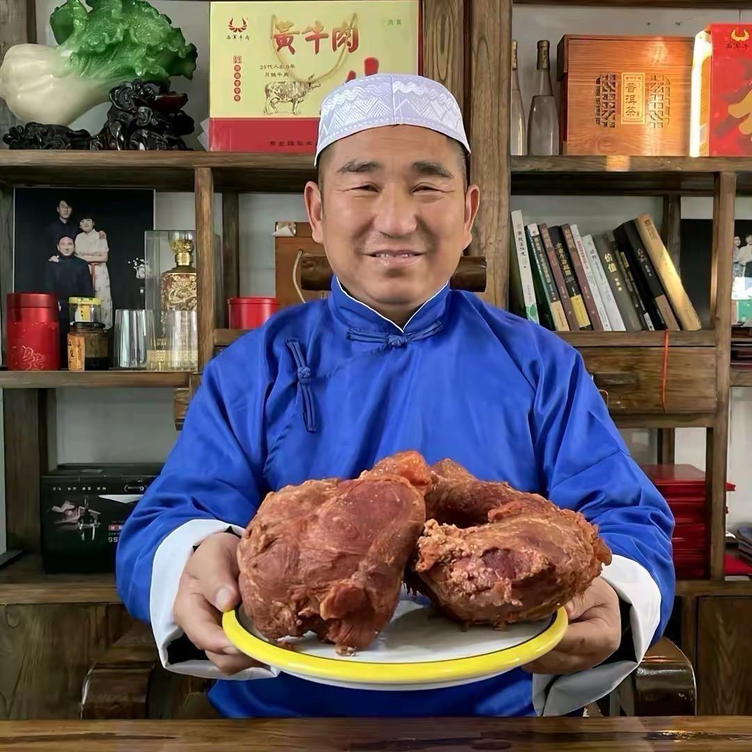 西军牛肉官方自营店