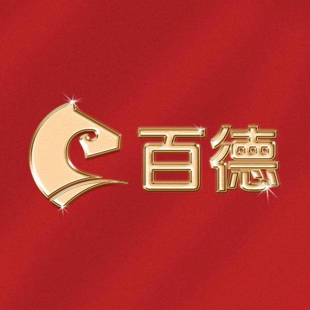 百德车载用品旗舰店